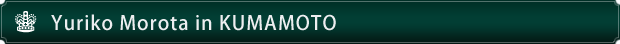 Yuriko Morota in KUMAMOTO